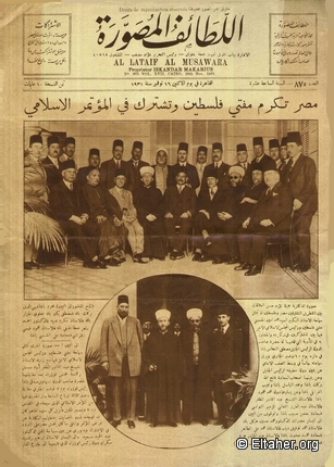 1931 - Allataef Al-Mosawwara
